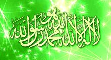 دلائل التوحيد العقلية في القرآن الكريم