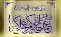 النفاق العملي