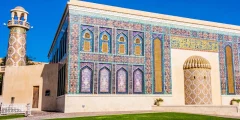 الفقه