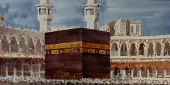 تعريف الفقه