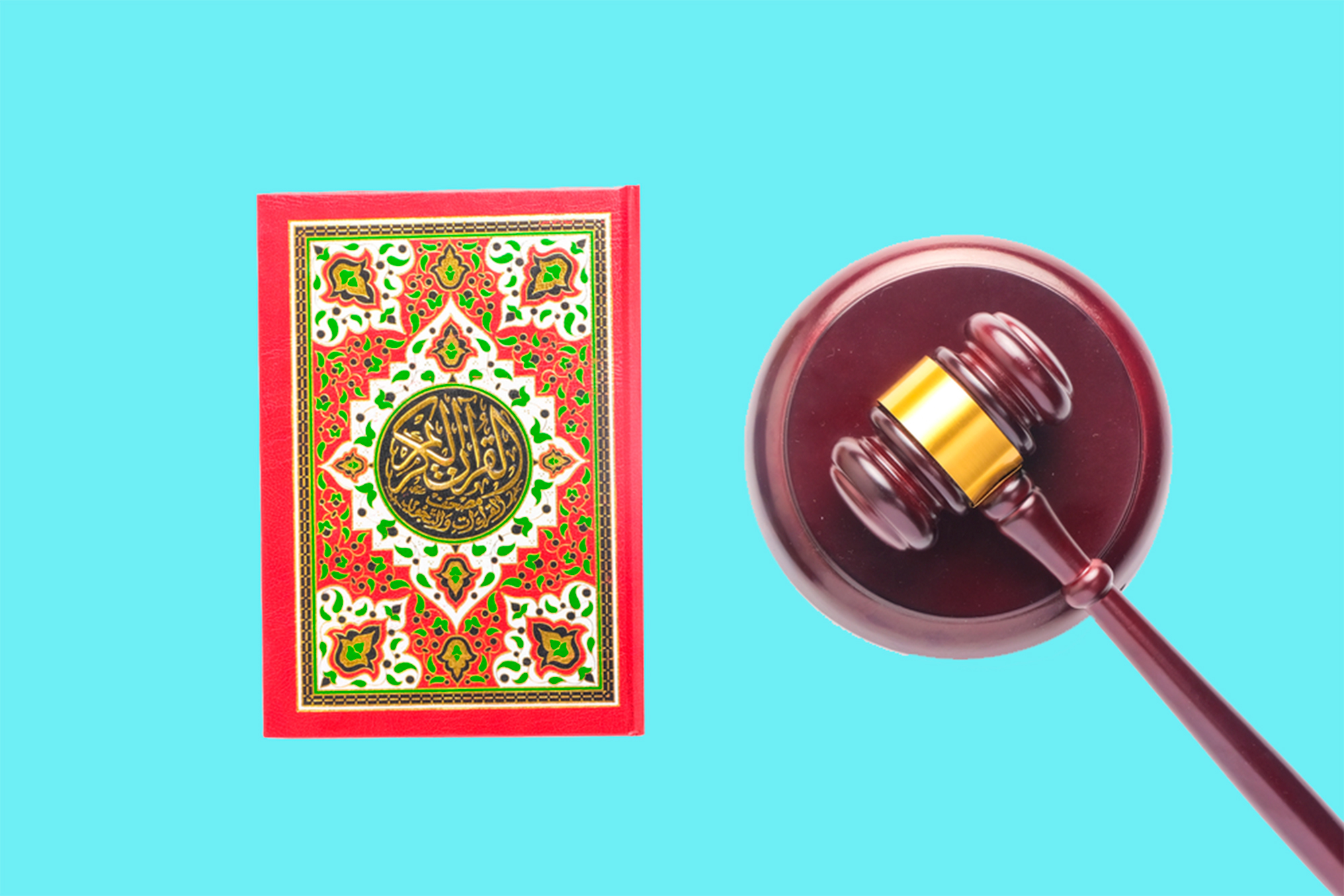 الشريعة الإسلامية