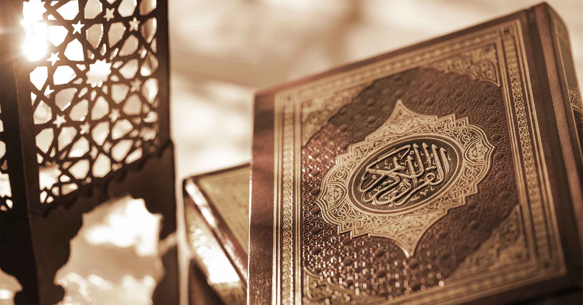 الألفاظ المخالفة للعقيدة