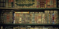 الحديث الضعيف
