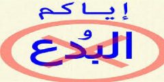 عش رجباً!