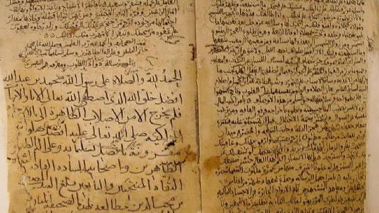 ما هي صحف ابراهيم عليه السلام