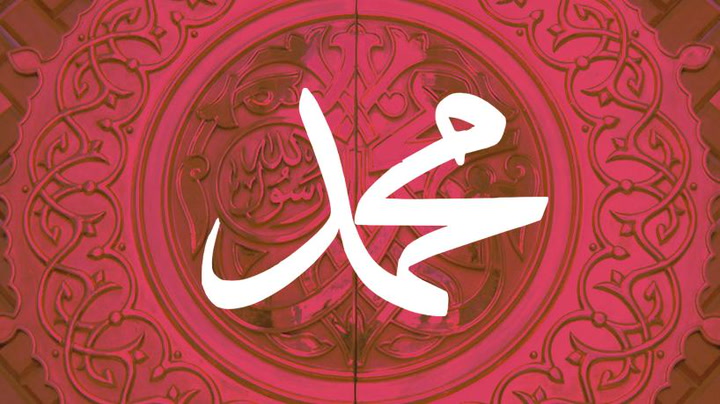 أخلاق الرسول