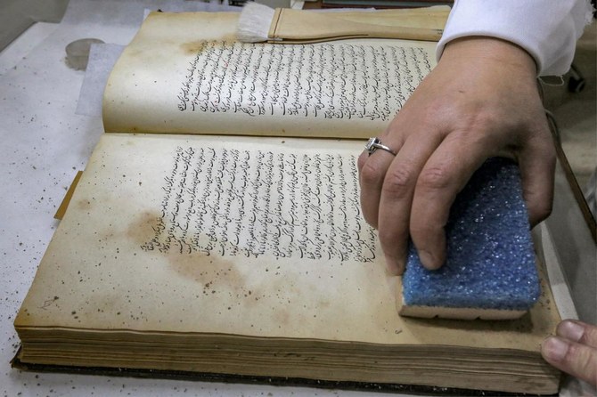 الورق القرآني