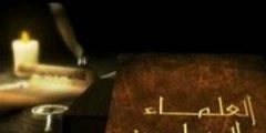 ابن النفيس – الكاشف والمكشوف
