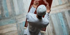 تعريف الصلاة
