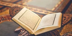 ما هي أذكار يوم الجمعة