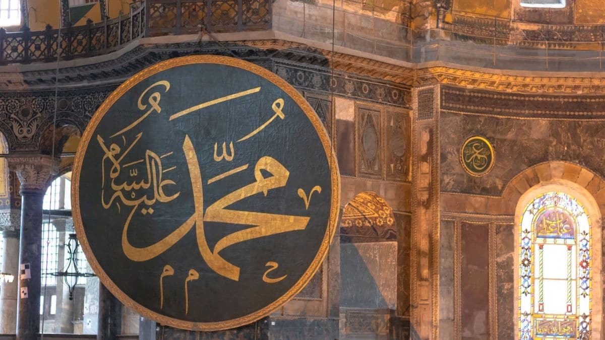 نبي الله محمد ﷺ: من ذا الذي يجرؤ على المقارنة به