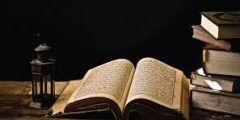 نظرة الإسلام لطبيعة النفس الإنسانية