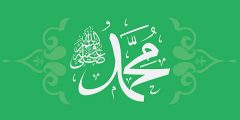 ما جَرَّبْنا عليك إلا صِدْقًا