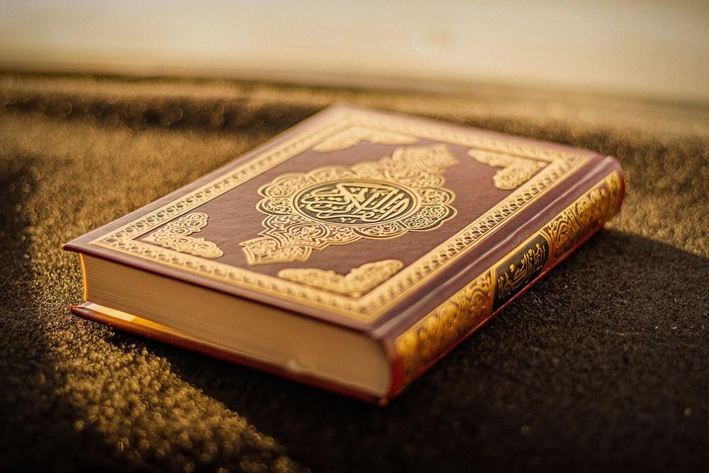 تعريف القرآن الكريم