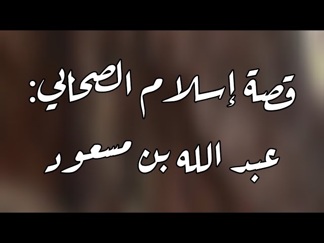 انك غلام معلم