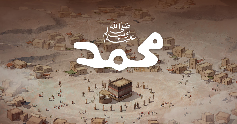 دعوة النبي للقبائل والأفراد إلى الإسلام