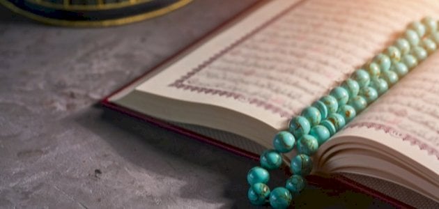 ما هي أحكام التجويد