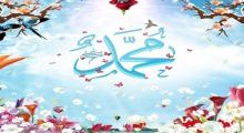التبشير بالنبي محمد في الكتاب المقدس