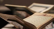 ما هو القرآن الكريم وما الفرق بينه وبين التوراة والإنجيل؟