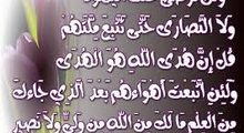 النبي ـ صلى الله عليه وسلم ـ وبحيرا