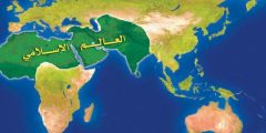 حاضر العالم الإسلامي
