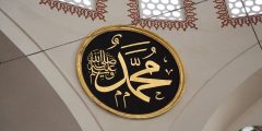 مزاح النبي