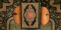 كيف رتبت سور القرآن