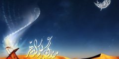 اختلاف المسلمين في دخول رمضان