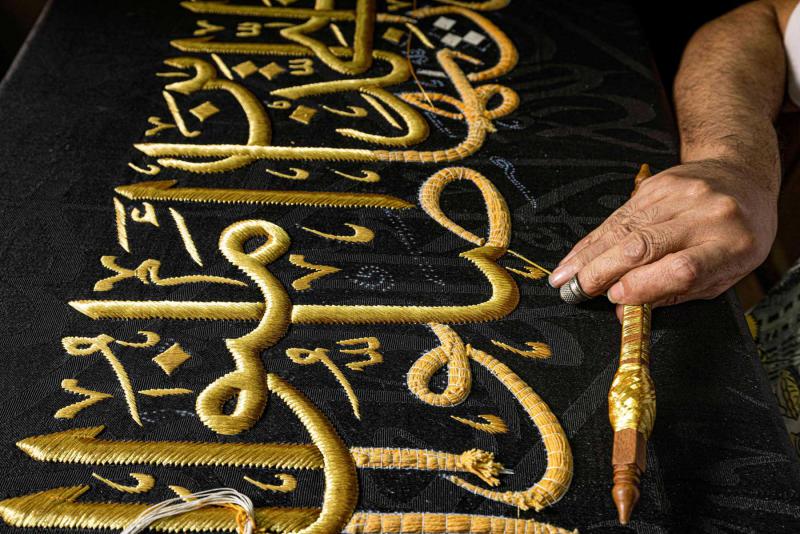 ما اسم غطاء الكعبة المشرفة