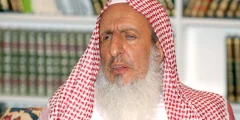 سيرة ابن باز
