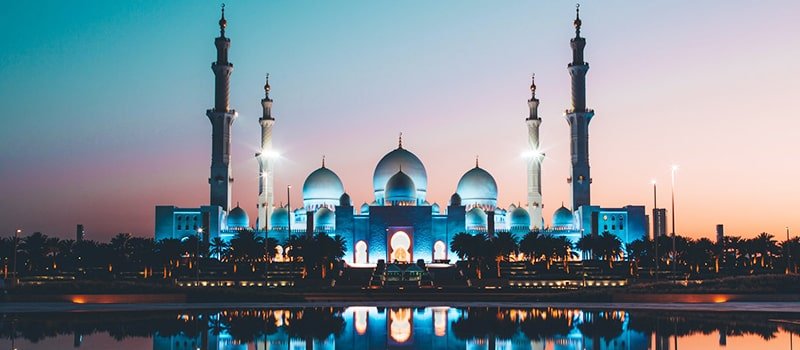 مصادر الثقافة الإسلامية