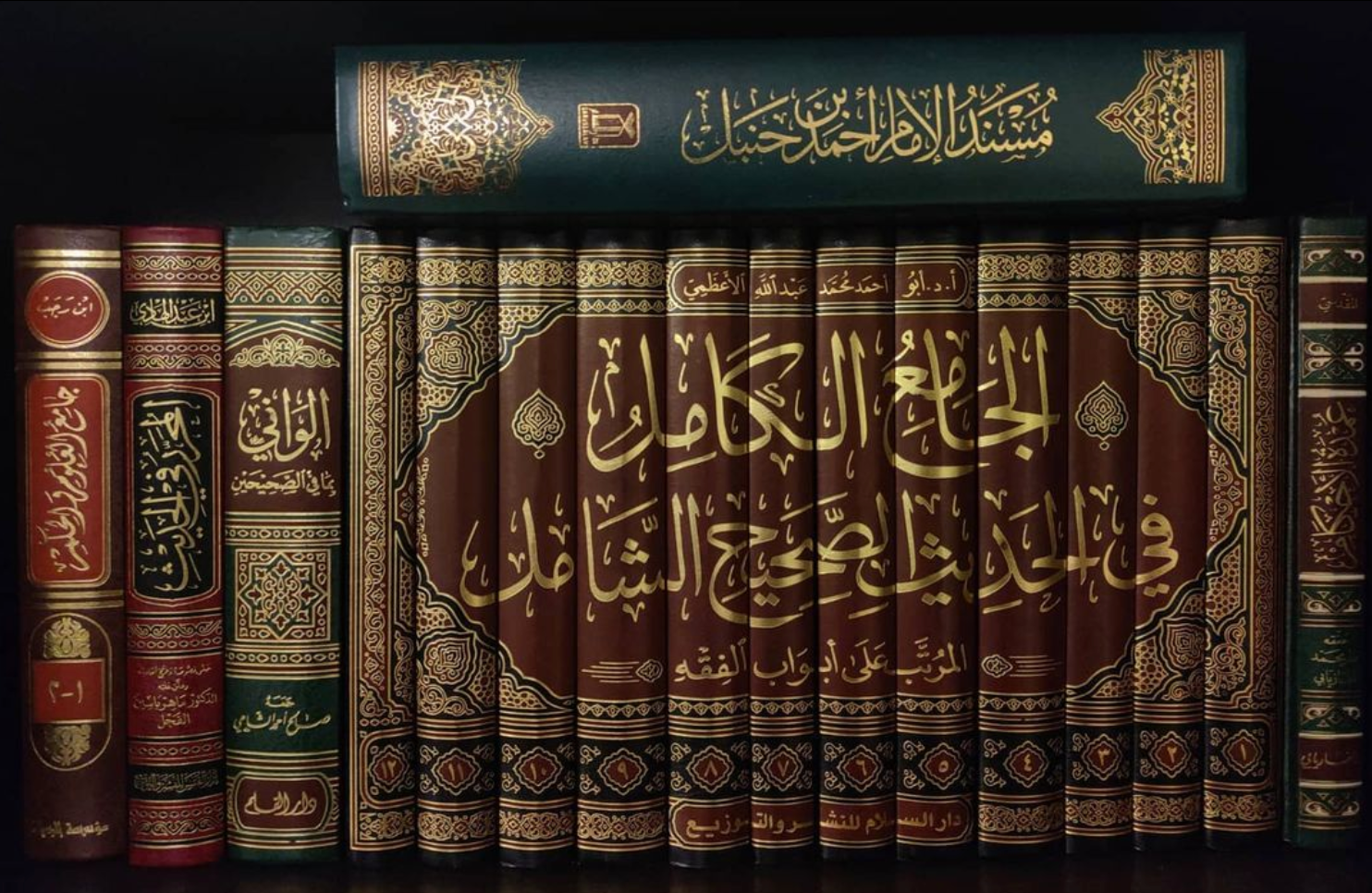 أهل الحديث