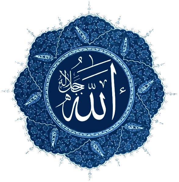 كيف تؤمن بالله