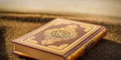 أهمية تلاوة القرآن الكريم في حياة المسلم
