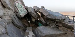 زول الوحي على رسول الله