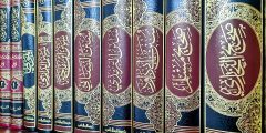 تعارض الفتوى