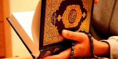 كيف أتبع سنة رسول الله