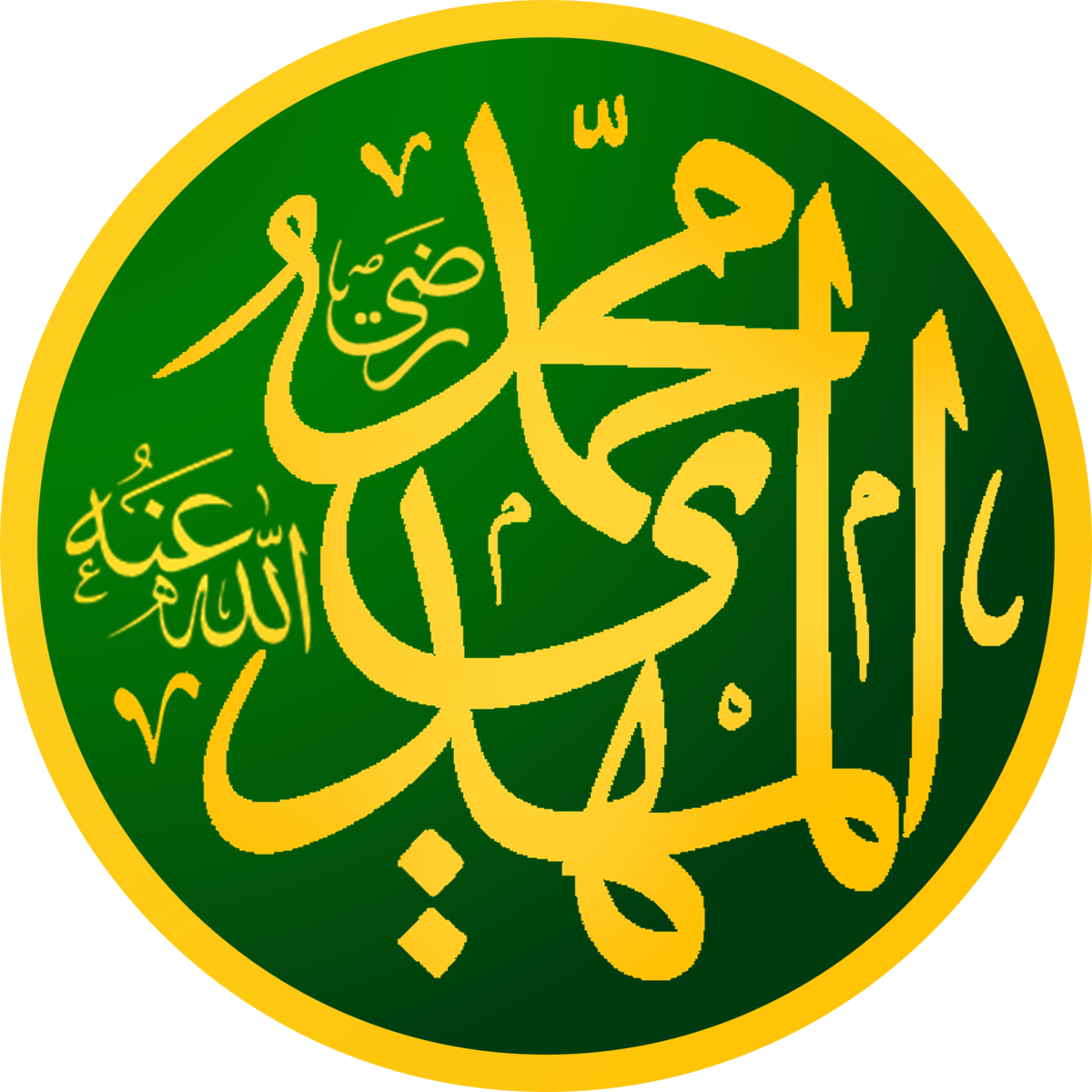 صفات المهدي المنتظر