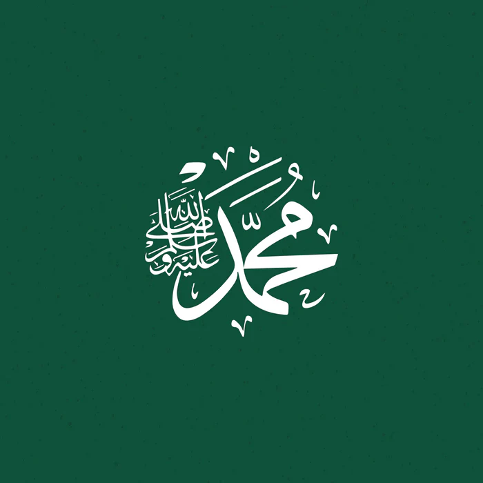 البشارة بالنبي محمد