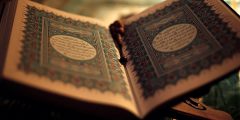السور المكية والمدنية في القرآن