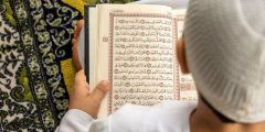 التعامل مع القرآن