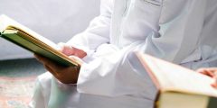 كيف تتعلم الفقه الإسلامي