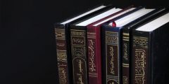 الحديث القدسي