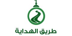 طرق الهداية