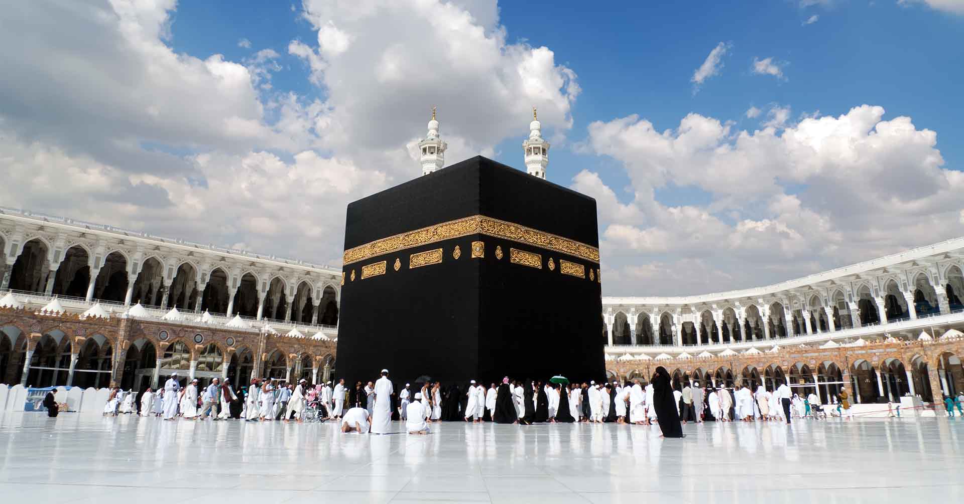 أجعلتم سقاية الحاج