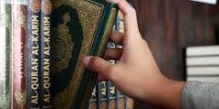 كم جزء في القرآن