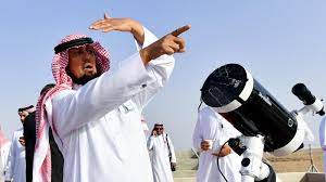 كيف تتم رؤية الهلال