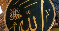 كيف أحب الله بصدق