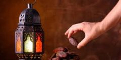 كيف أقضي نهار رمضان