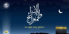 ماهو البراق